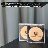 پنکک لاکچری کوین