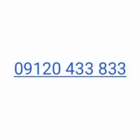 سیم کارت 912 تبلیغاتی