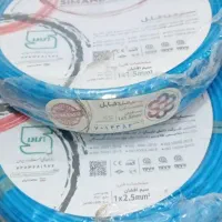 سیم برق سیمند صددرصد مس خالص در جه ۱‌ کد رهگیری