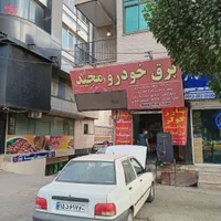 اجاره مغازه ۳۰ متری در خیابان بهشتی|اجارهٔ مغازه و غرفه|کرج, کرج نو|دیوار