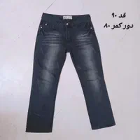 حراج شلوار جین و کتان|حراج|تهران, یوسف‌آباد|دیوار