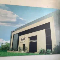 انبار دار وسرایدار