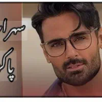 کنسرت سهراب پاکزاد بجنورد
