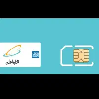 ۵خط رند وسریالی ۹۱۹