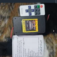 کیت عربی ریموت‌دار با ۳۶ افکت