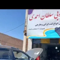 نیروی کار فنی  تعمیرترمز ،لنت