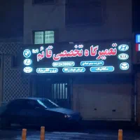 فروش-103متر-مغازه