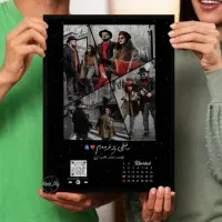 قاب موزیکال تحویل فوری تولد، سالگرد ازدواج، کودک و|تابلو، نقاشی، عکس|اصفهان, سعادتآباد|دیوار