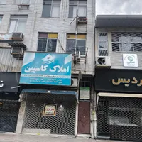 فروش 2 واحد اداری خدماتی مرکز شهر میدان طالقانی|فروش دفتر کار، اتاق اداری، مطب|قائم‌شهر, |دیوار