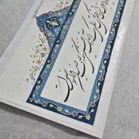 پذیرش سفارش تذهیب خط و آموزش|تابلو، نقاشی، عکس|قم, باجک یک|دیوار