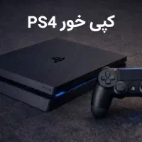 کپی خور PS4 (نت ملی) / نصب رایگان بازی PS4