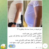 بامن همراه شو رفیق