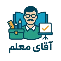 تدریس خصوصی دوره ابتدایی