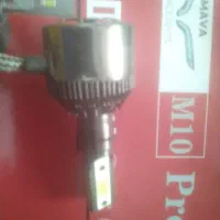 هدلایت مارک mava پایه H7|قطعات یدکی و لوازم جانبی|شهریار, شهرک وائین|دیوار