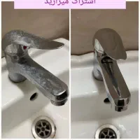 محصولات نانوسان،پاکی و تمیزی رو به خونت هدیه کن|مواد شوینده و دستمال کاغذی|تالش, تالش|دیوار