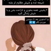 درمان قطعی شپش فقط با یکبار استفاده با پودرشپش|آرایشی، بهداشتی، درمانی|آستارا, |دیوار