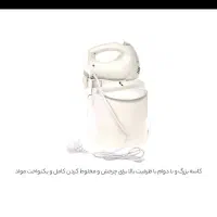 همزن برقی کاسه دار در حد نونو واقعی|خردکن، آسیاب، غذاساز|جوانرود, |دیوار