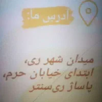 منشی باشگاه بدنسازی بانوان