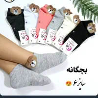 بچگانه|کفش و لباس بچه|ایذه, |دیوار