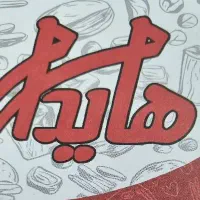 کارگر ساده جهت همکاری نیازمندیم