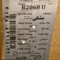 هود بیمکث مخفی مدل ۲۰۶۸ سایز ۷۰