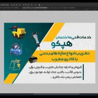 اجاره‌غلطک‌‌وبابکت