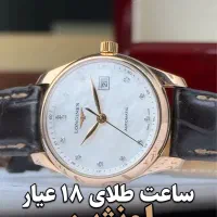 ساعت لونژین طلا ۱۸ عیار اتومات LONGINES برلیان صدف