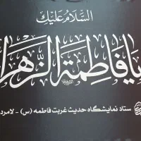 تولیدو فروش.چاپ. انواع پرچم در ایران|عمدهفروشی|تهران, مختاری|دیوار