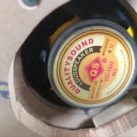 میدرنج باند ماشین