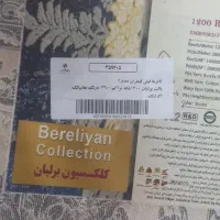 فرش ۱۸ متری قیطران ۱۲۰۰ شانه تراکم ۳۶۰۰