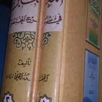 تنقیح المقال، کتب مذهبی و کمیاب|کتاب و مجله مذهبی|قم, پردیسان|دیوار