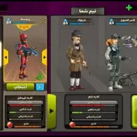 اکانت پسر خوانده