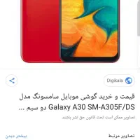 گوشی آ۳۰ معمولی