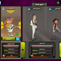 اکانت پسر خوانده