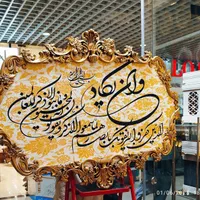 تابلو قاب
