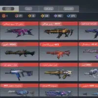 اکانت کالاف لول ۴۰۰