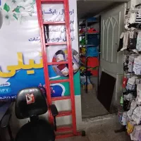 نردبان صندلی
