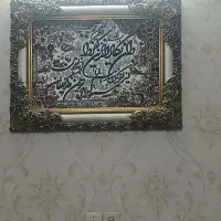 تابلوفرش|تابلو فرش|قم, وادی السلام|دیوار