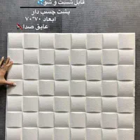 پانل پوشش تمامی دیوارهای مرطوب/شهردیوارپوش ایمانی|مصالح و تجهیزات ساختمان|رشت, یخسازی|دیوار