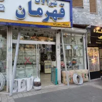 تاسیسات لوله کشی