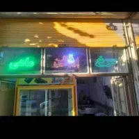 یخچال|یخچال و فریزر|سنندج, |دیوار