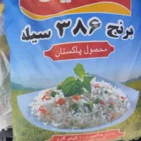 برنج خوش طعم
