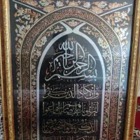 تابلو|تابلو، نقاشی، عکس|قم, باغ شریفی|دیوار