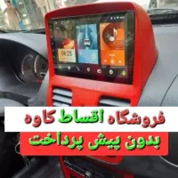 قسطی مانیتور سیستم GPS باند پراید پژو ساینا سمند|قطعات یدکی و لوازم جانبی|شیراز, کاراندیش|دیوار