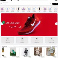طراحی سایت فروشگاهی وردپرسی|خدمات رایانه‌ای و موبایل|داران, |دیوار