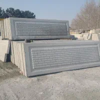 دیوارپیش ساخته بتنی نیوجرسی سنگدال باکس بتنی|مصالح و تجهیزات ساختمان|تهران, چیتگر جنوبی|دیوار