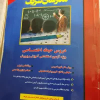 بامشتری واقعی کنارمیام