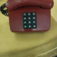 یک عدد تلفن قدیمی نوستالژی