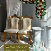 لطفا عکس‌ها رو ورق بزنید و دکور‌ها تماشا بفرمایید|خدمات پذیرایی، مراسم|الیگودرز, |دیوار