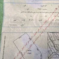 زمین در گجوت